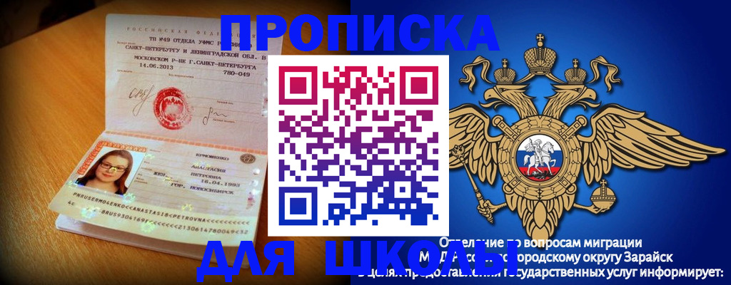 форма 3 в Апшеронске