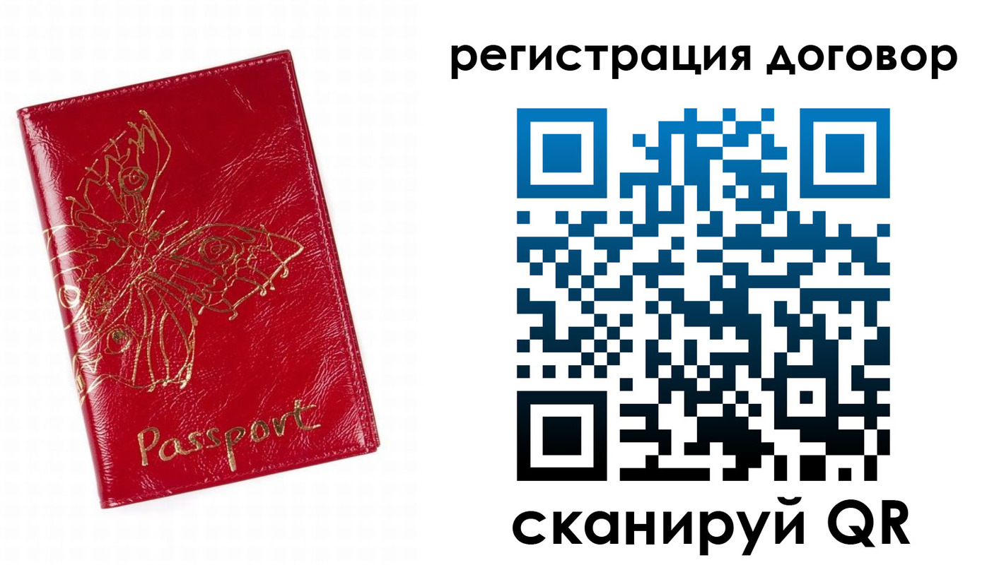 прописка для школы в Апшеронске